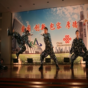 中秋晚会演出