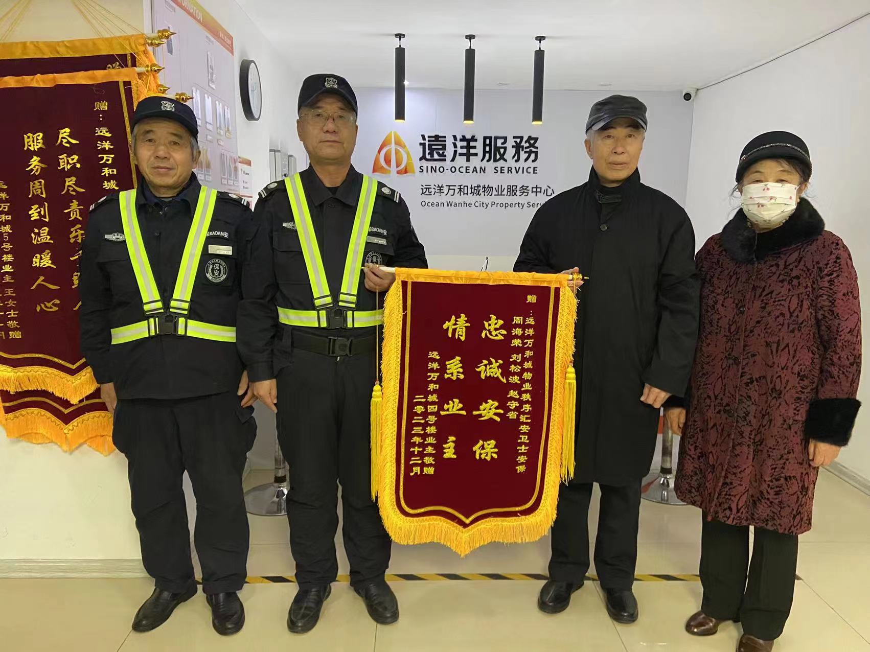 严冬夜晚，业主醉卧小区门外......(图1)