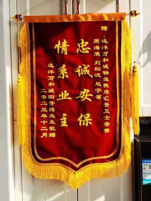 严冬夜晚，业主醉卧小区门外......(图2)