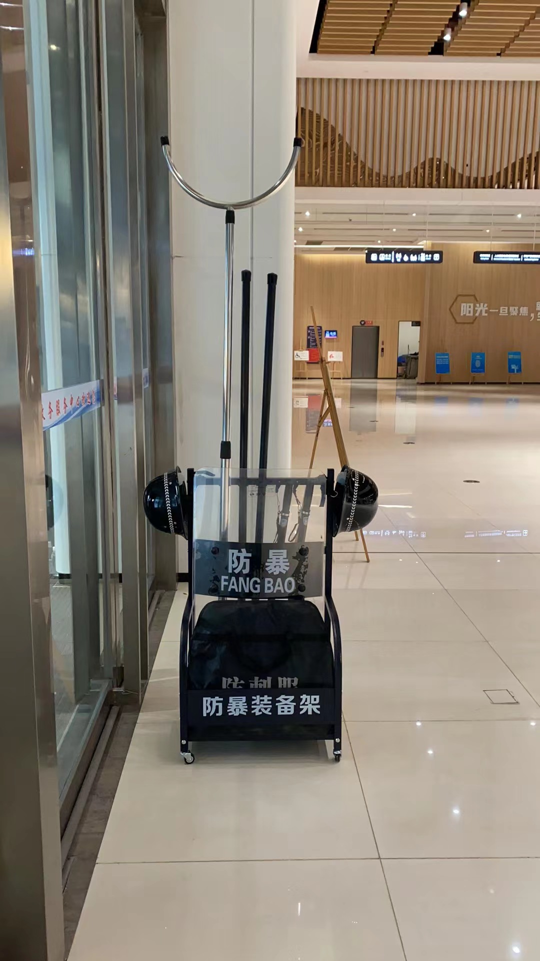安保效劳品质升级中……(图3)