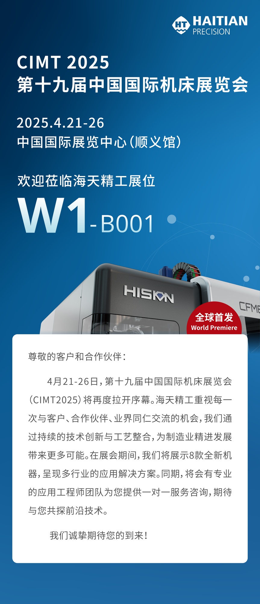 w66.利来(中国区)_来利国际旗舰厅